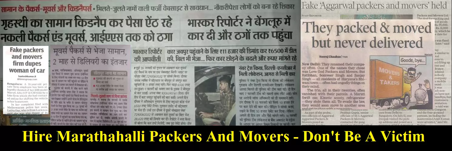 Marathahalli packers movers Bangalore